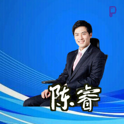 陈睿